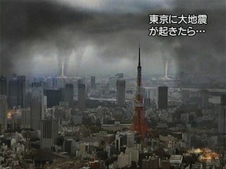 æ±äº¬ãå°éì ëí ì´ë¯¸ì§ ê²ìê²°ê³¼