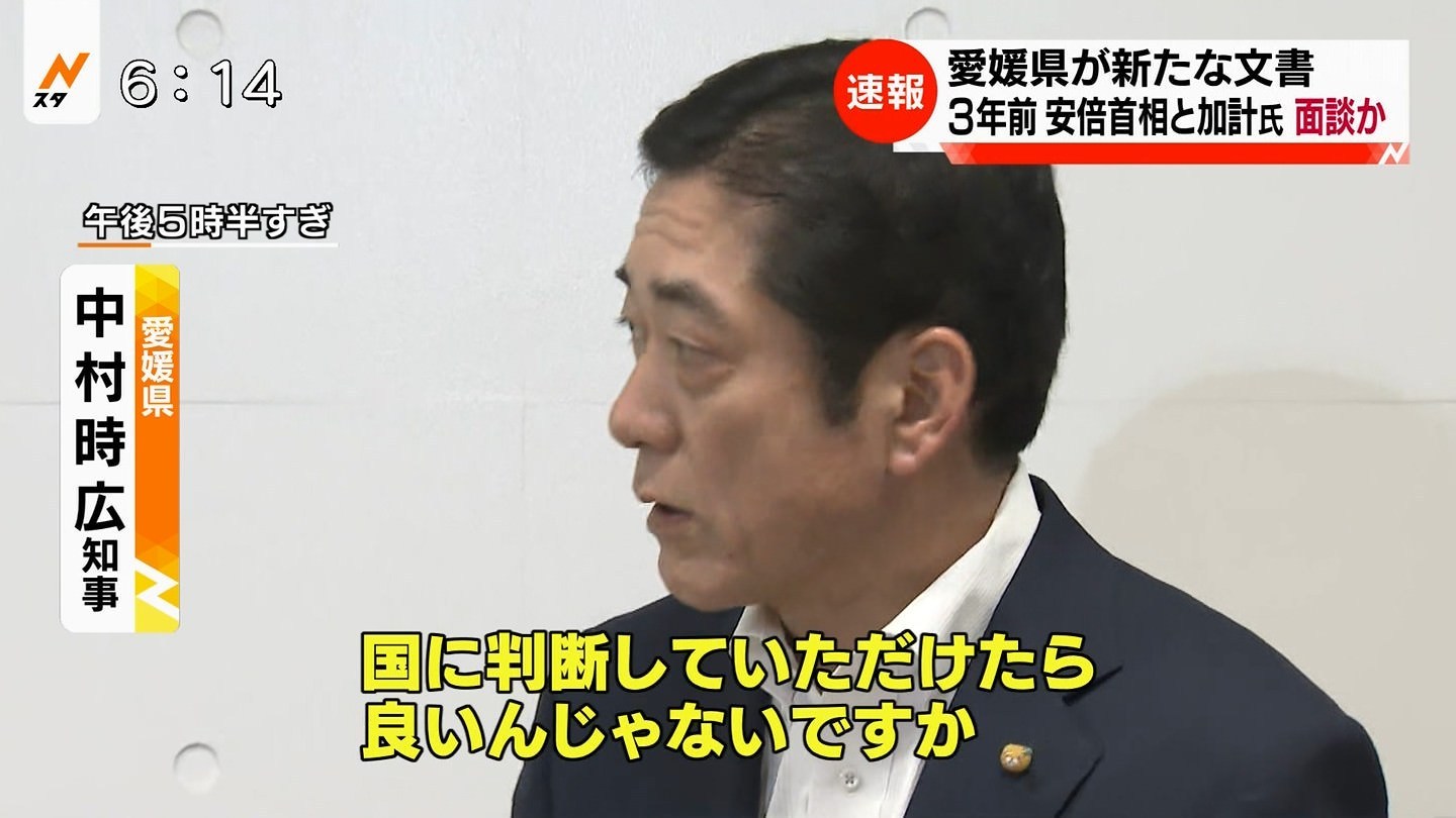 Image result for æåªçãæåºããé¢è«è¨é²