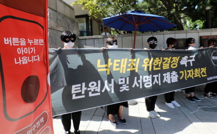 ì¸ì¬ì´í¸