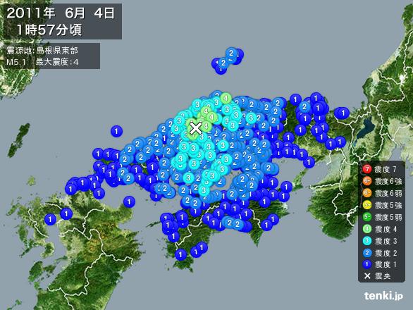 今、西日本がヤバイ！島根地震は南海トラフの前兆だったかもしれない・・島根地震発生は南海トラフの前兆だった？！原因は何？未知の活断層？南海トラフ地震の可能性とは西日本で活断層地震が多発してるまとめ