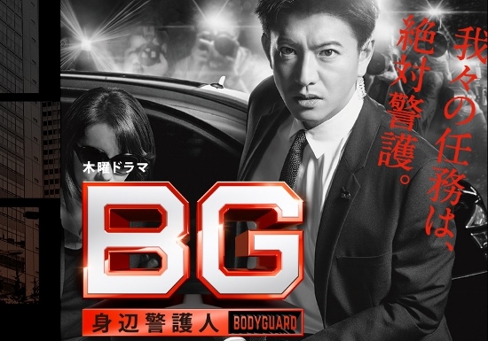 BGï½èº«è¾ºè¦è·äººï½ì ëí ì´ë¯¸ì§ ê²ìê²°ê³¼