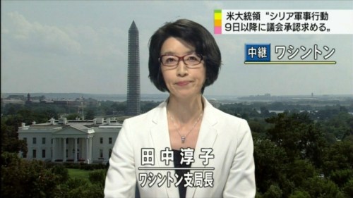 ãç°ä¸æ·³åãã®ç»åæ¤ç´¢çµæ