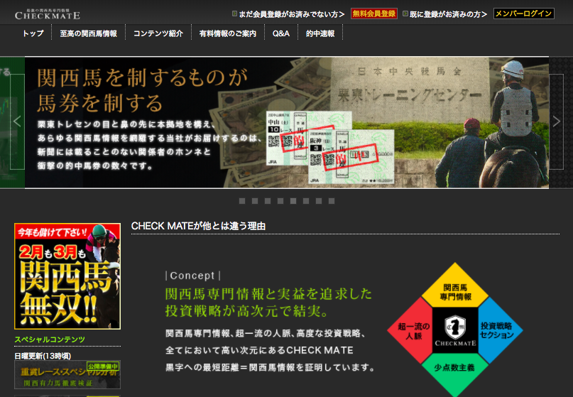 ç«¶é¦¬ããã§ãã¯ã¡ã¤ãì ëí ì´ë¯¸ì§ ê²ìê²°ê³¼