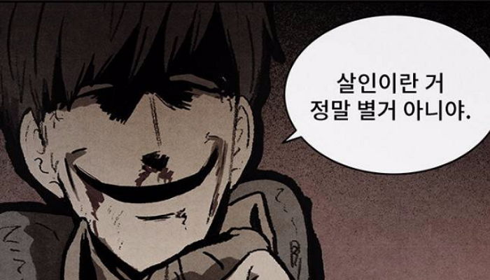 ì¸ì¬ì´í¸