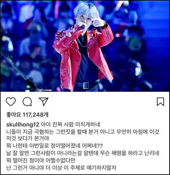 ì¸ì¬ì´í¸