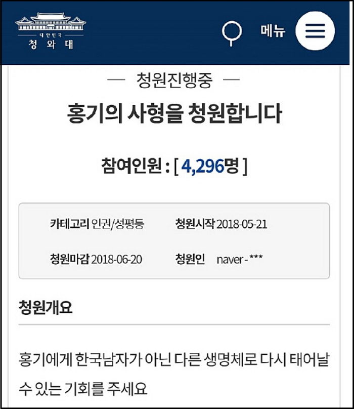 ì¸ì¬ì´í¸