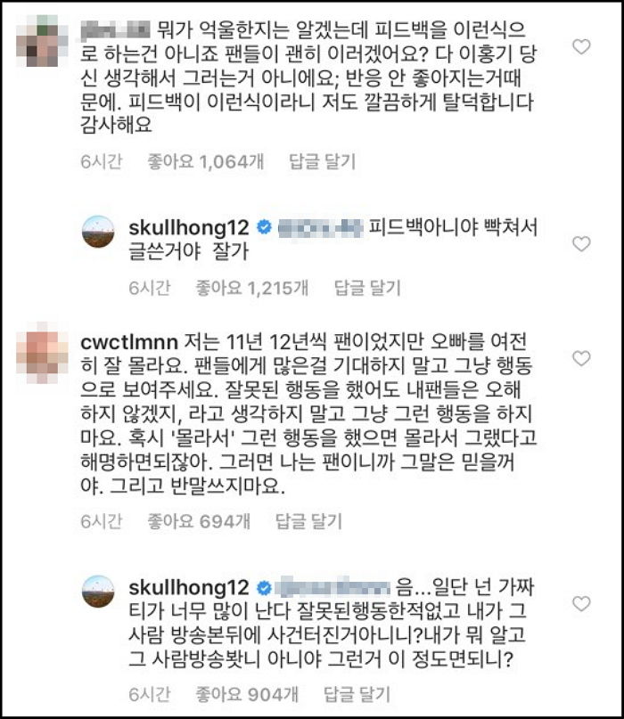 ì¸ì¬ì´í¸