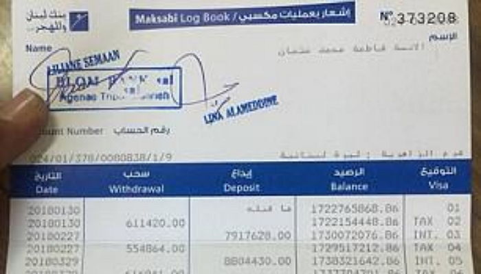 ì¸ì¬ì´í¸