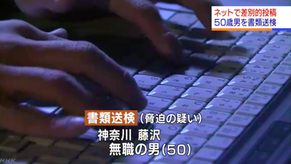 Image result for ãã¤ãæç¨¿