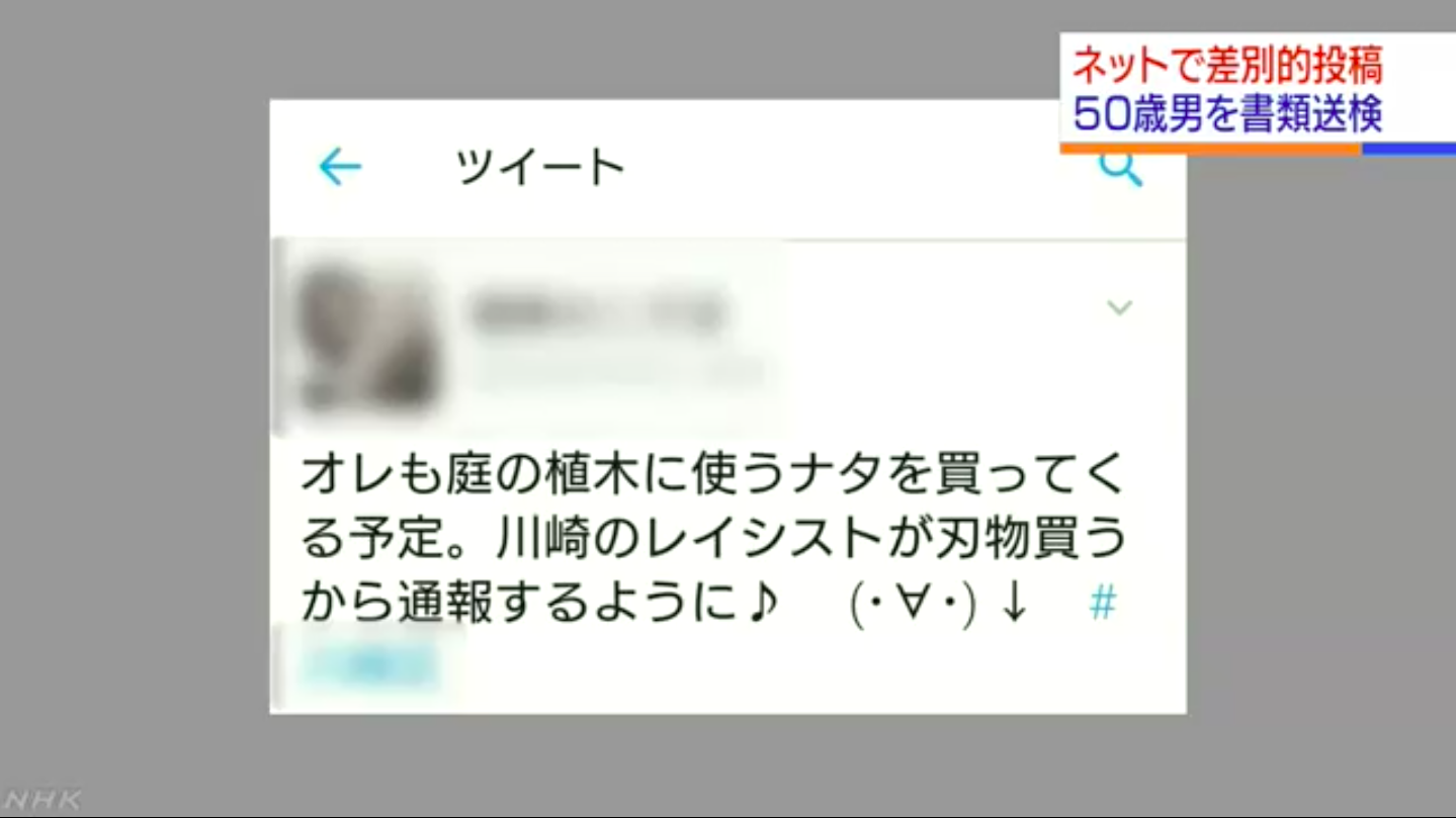 Image result for ãã¤ãæç¨¿