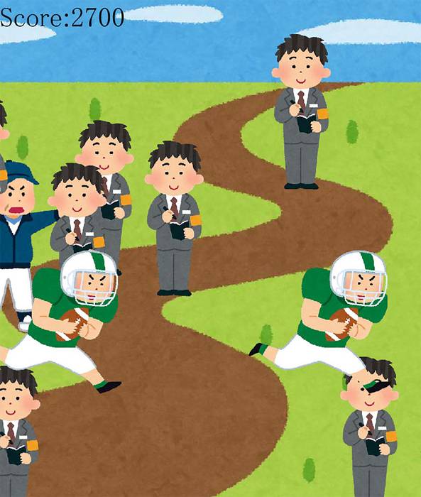 Image result for æ¥å¤§ã¢ã¡ããå·å®³äºä»¶