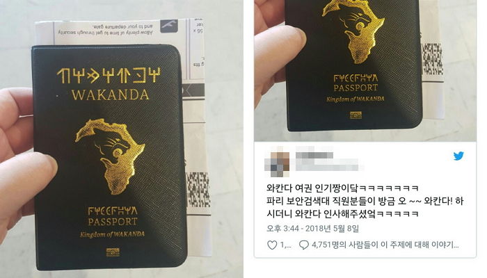 ì¸ì¬ì´í¸