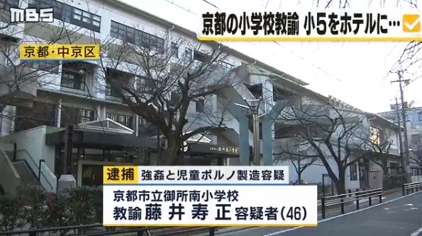 Image result for è¤äºå¯¿æ­£è¢«å