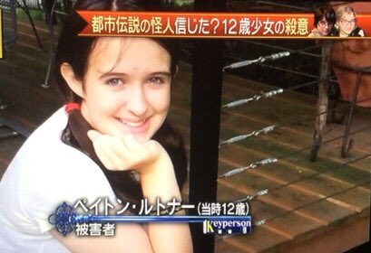 ã¹ã¬ã³ãã¼ãã³äºä»¶ãè¢«å®³èì ëí ì´ë¯¸ì§ ê²ìê²°ê³¼