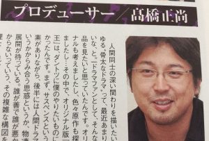 「川島海荷 不倫」の画像検索結果