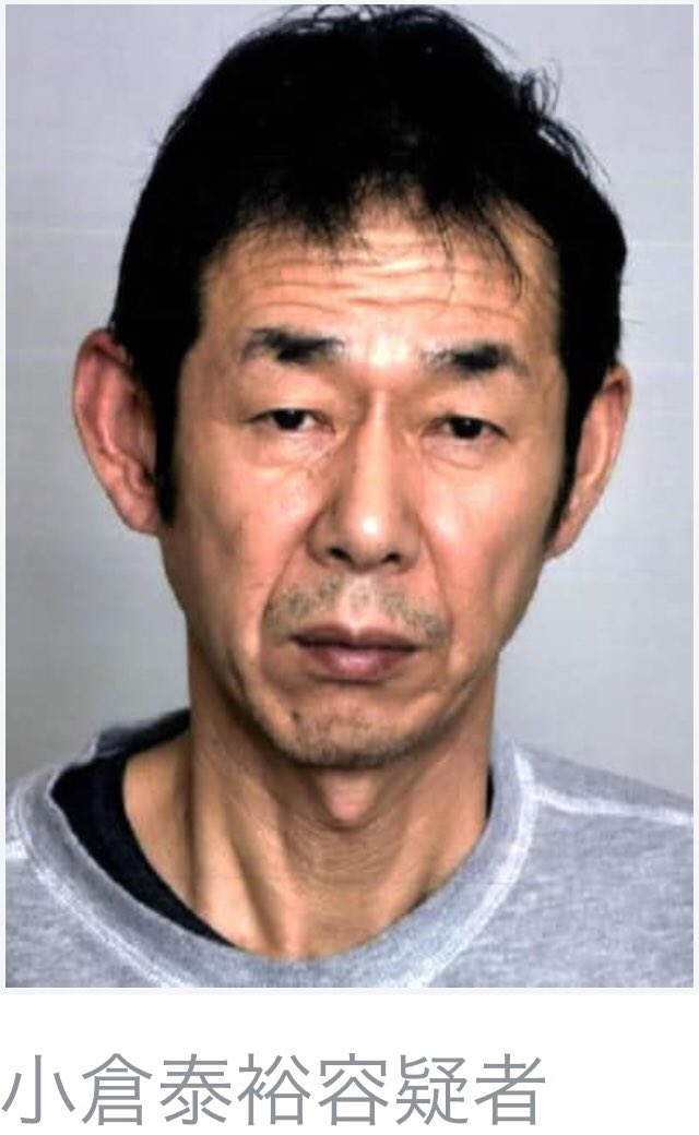 Image result for å°åæ³°è£