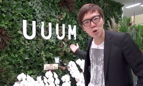 UUUMããã«ãã³ì ëí ì´ë¯¸ì§ ê²ìê²°ê³¼