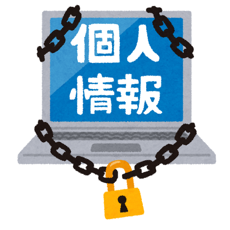 å人æ
å ±ãã¤ã©ã¹ãì ëí ì´ë¯¸ì§ ê²ìê²°ê³¼