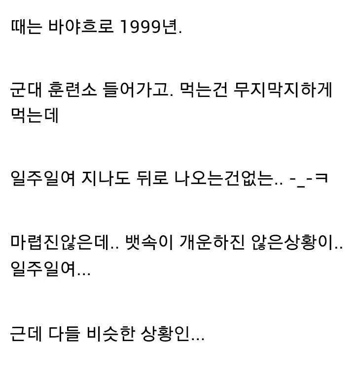 개드립 - 브금) 변비로 고생하는 게이들을 위한 스토리 : b2e97db79a978d3c373bf5616c06dcaf.jpg 1.jpg