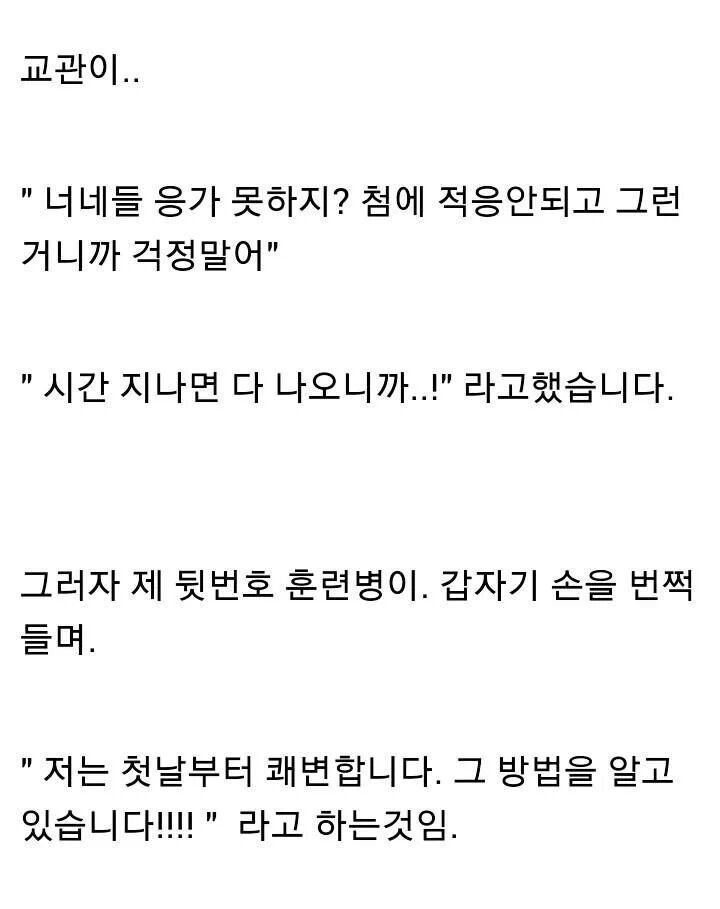 개드립 - 브금) 변비로 고생하는 게이들을 위한 스토리 : 9ea2c0aaaa48522a3ca8589931f1276d.jpg 2.jpg