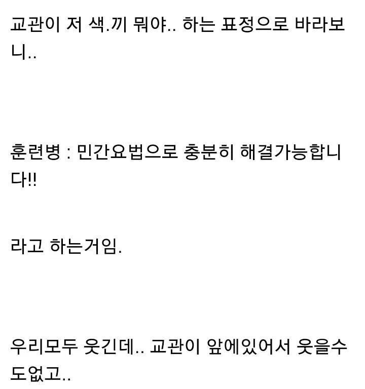 개드립 - 브금) 변비로 고생하는 게이들을 위한 스토리 : 7f89817ad07b8d33c3275aa8ba59d6f2.jpg 3.jpg