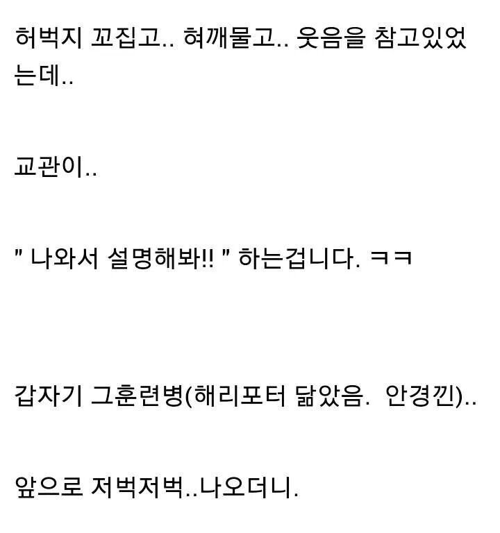 개드립 - 브금) 변비로 고생하는 게이들을 위한 스토리 : 4f85c21ee3f10ccabeb1894baaa7bf05.jpg 4.jpg