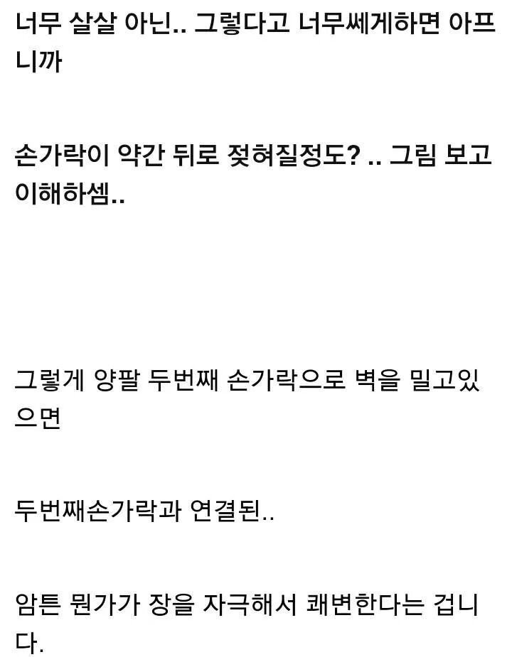 개드립 - 브금) 변비로 고생하는 게이들을 위한 스토리 : d986a3184459dae3590531604d6fb643.jpg 8.jpg