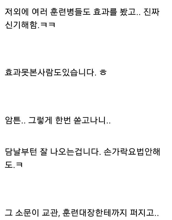 개드립 - 브금) 변비로 고생하는 게이들을 위한 스토리 : 6174b7c41c12a2d5bbc0f2ca857a2fee.jpg 11.jpg