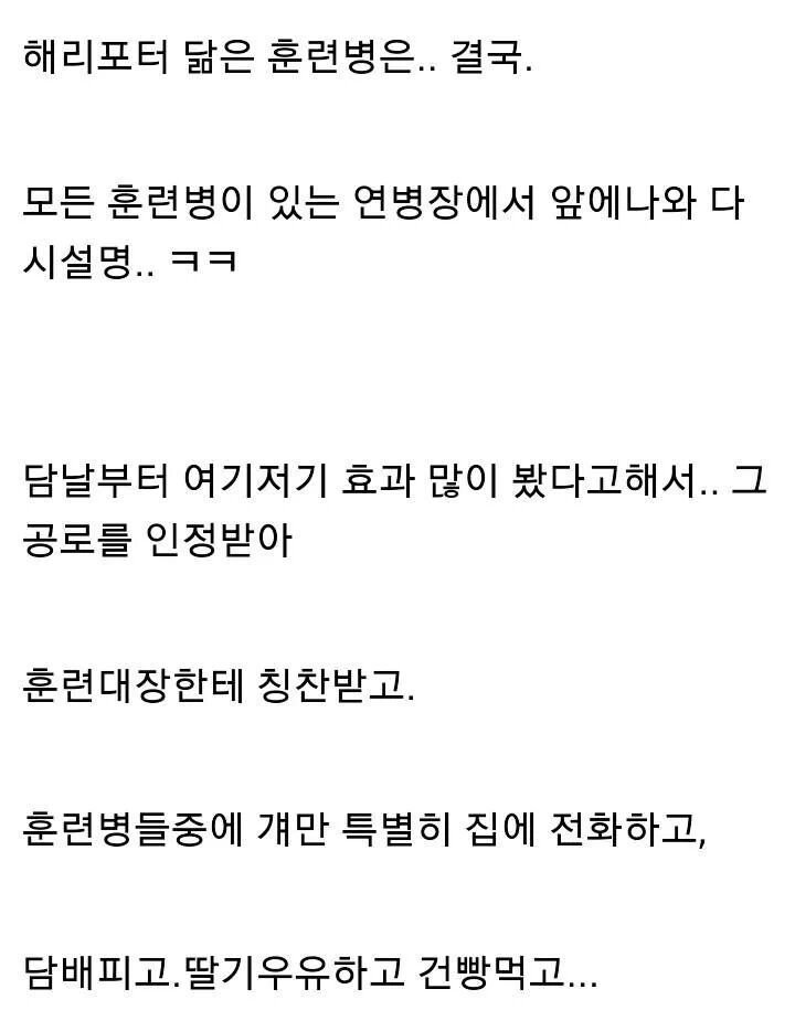 개드립 - 브금) 변비로 고생하는 게이들을 위한 스토리 : b074d021bc7a7e3251ef8e898c545fdc.jpg 12.jpg