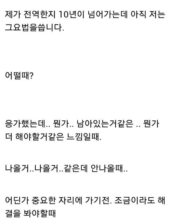 개드립 - 브금) 변비로 고생하는 게이들을 위한 스토리 : 88fdff2f99f0fe6923d6b61b502838ad.jpg 13.jpg