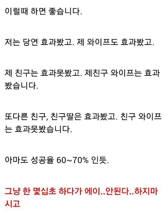 개드립 - 브금) 변비로 고생하는 게이들을 위한 스토리 : 4293b72bd914538bbe5d0df29bfa771c.jpg 14.jpg