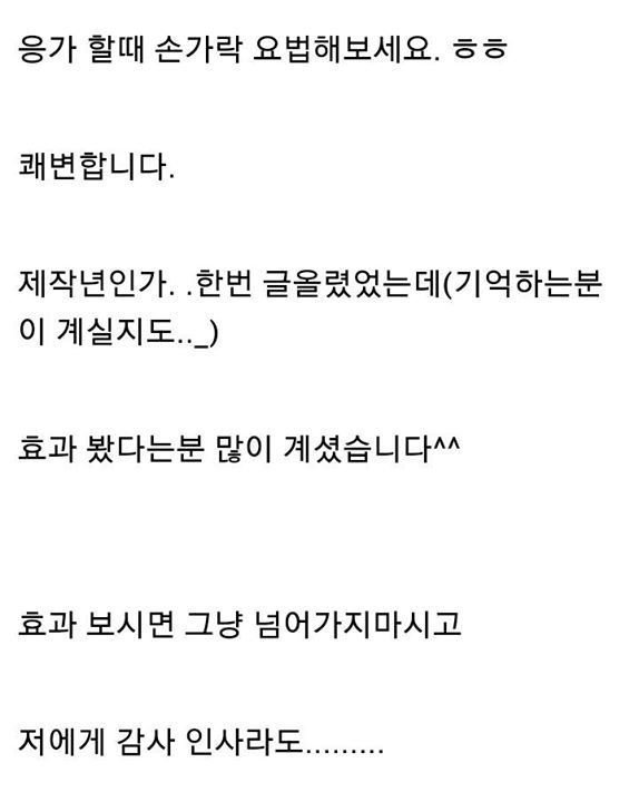 개드립 - 브금) 변비로 고생하는 게이들을 위한 스토리 : ad39f389d8b31d2e01d2dffc060b3679.jpg 15.jpg