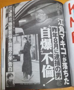 ãæ±è§ããã³ ä¸å«ãã®ç»åæ¤ç´¢çµæ