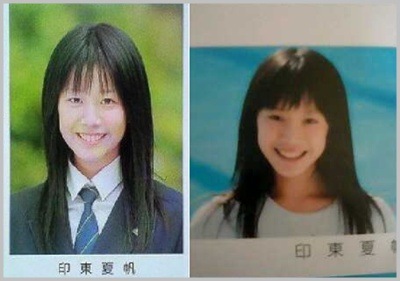 「夏帆 本名」の画像検索結果