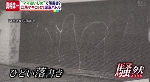 ãæ±è§ããã³ãè½æ¸ããã®ç»åæ¤ç´¢çµæ