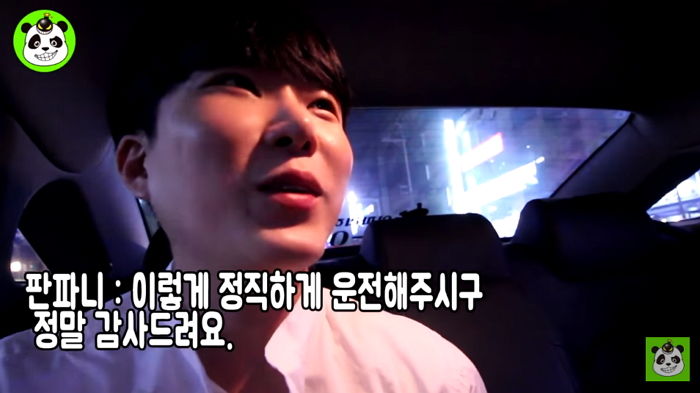 인사이트
