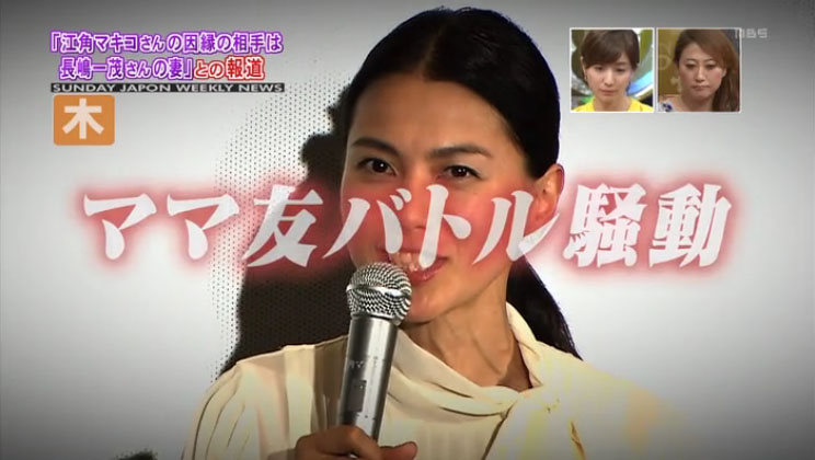 ãæ±è§ããã³ ããåãã®ç»åæ¤ç´¢çµæ