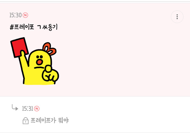 오늘 여시 자게에 나타난 물음표 살인마ㅋㅋㅋㅋㅋㅋㅋㅋㅋㅋㅋㅋㅋㅋㅋ | 인스티즈