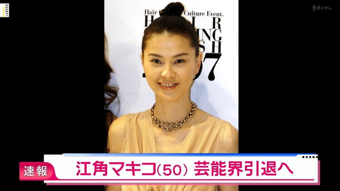 ãæ±è§ããã³ å¼éãã®ç»åæ¤ç´¢çµæ