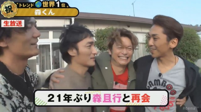 「森且行　現在」の画像検索結果