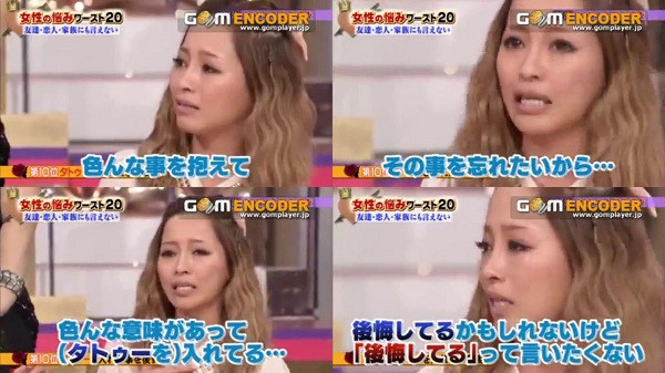 「タトゥー 小森純」の画像検索結果