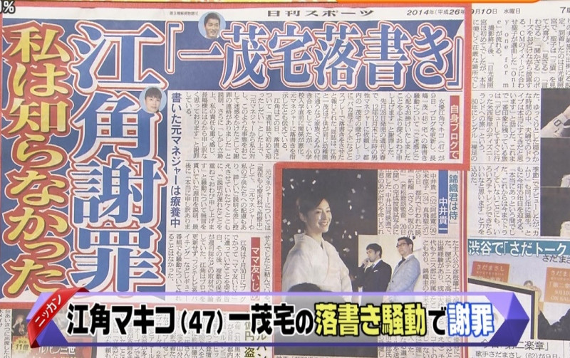 ãæ±è§ããã³ãè¬ç½ªãè½æ¸ããã®ç»åæ¤ç´¢çµæ