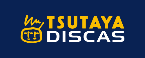 TSUTAYA DISCASì ëí ì´ë¯¸ì§ ê²ìê²°ê³¼