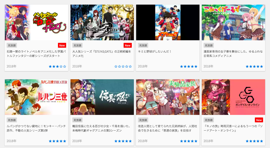 U-NEXTããã¢ãã¡ì ëí ì´ë¯¸ì§ ê²ìê²°ê³¼