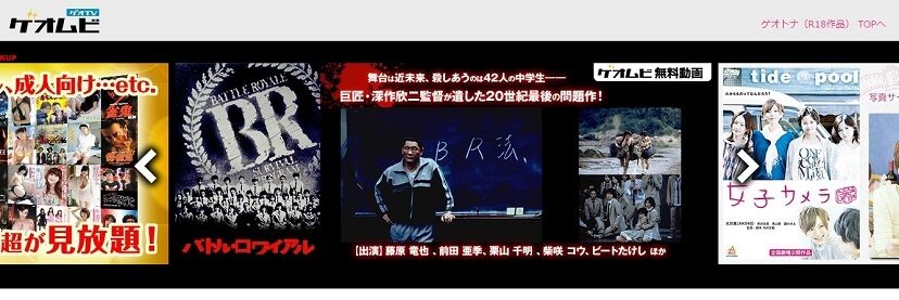 GEOTVããã¢ãã¡ì ëí ì´ë¯¸ì§ ê²ìê²°ê³¼