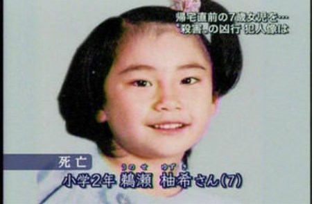 Image result for åç°å®¹çè
ãéµç¬æå¸