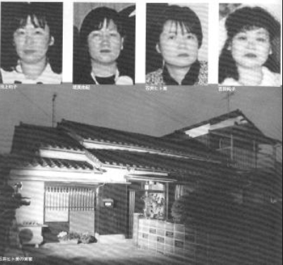 観覧注意 凶悪事件 日本の 女 死刑囚まとめ Hachibachi