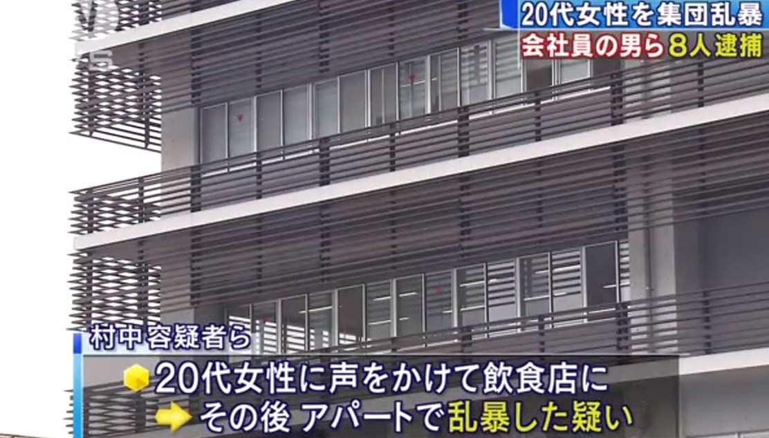 Image result for å¯å±±çéå£æ§çæ´è¡äºä»¶