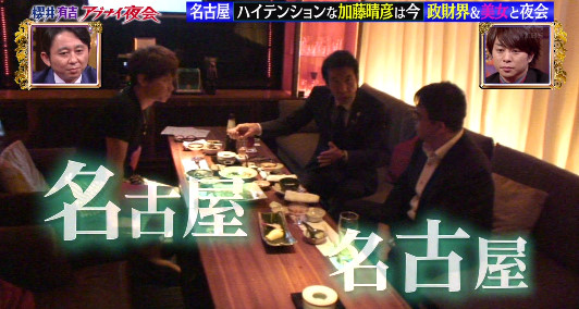 ãå è¤æ´å½¦ãåå¤å±ãã®ç»åæ¤ç´¢çµæ