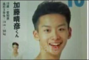 ãå è¤æ´å½¦ãã¸ã¥ãã³ãã®ç»åæ¤ç´¢çµæ